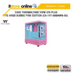 CASE THERMALTAKE VIEW 270 PLUS TG ARGB BUBBIE PINK EDITION (CA-1Y7-00MAWN-00)/ประกัน 2 Years
