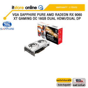 VGA SAPPHIRE PURE AMD RADEON RX 9060 XT GAMING OC 16GB DUAL HDMI/DUAL DP /ประกัน 3 Years/BY ITSTORE-ONLINE