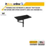 THERMALTAKE KEYBOARD & MOUSE TRAY BLACK FOR GR500 AND GF500 COCKPIT (GSC-ACC-KBASBB-01)/BY ITSTORE-ONLINE