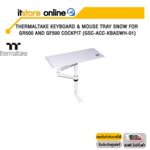 THERMALTAKE KEYBOARD & MOUSE TRAY SNOW FOR GR500 AND GF500 COCKPIT (GSC-ACC-KBASWH-01)