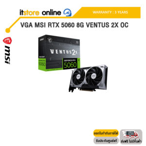 VGA MSI RTX 5060 8G VENTUS 2X OC /ประกัน 3 Years/BY ITSTORE-ONLINE