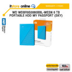 WD WDBR9S0060BBL-WESN 6 TB PORTABLE HDD MY PASSPORT (SKY) /ประกัน 3 Years/BY ITSTORE-ONLINE
