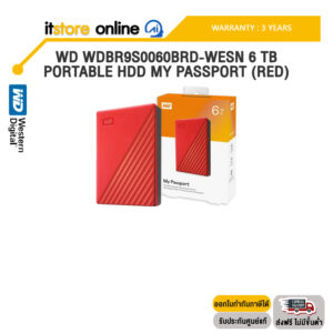 WD WDBR9S0060BRD-WESN 6 TB PORTABLE HDD MY PASSPORT (RED) /ประกัน 3 Years/BY ITSTORE-ONLINE