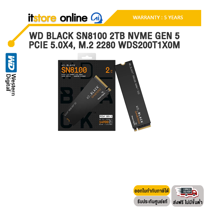 WD BLACK SN8100 2TB NVME GEN 5 PCIE 5.0X4, M.2 2280 WDS200T1X0M /ประกัน 5 Years/BY ITSTORE-ONLINE