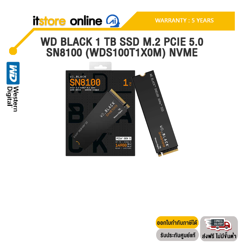 WD BLACK 1 TB SSD M.2 PCIE 5.0 SN8100 (WDS100T1X0M) NVME /ประกัน 5 Years/BY ITSTORE-ONLINE