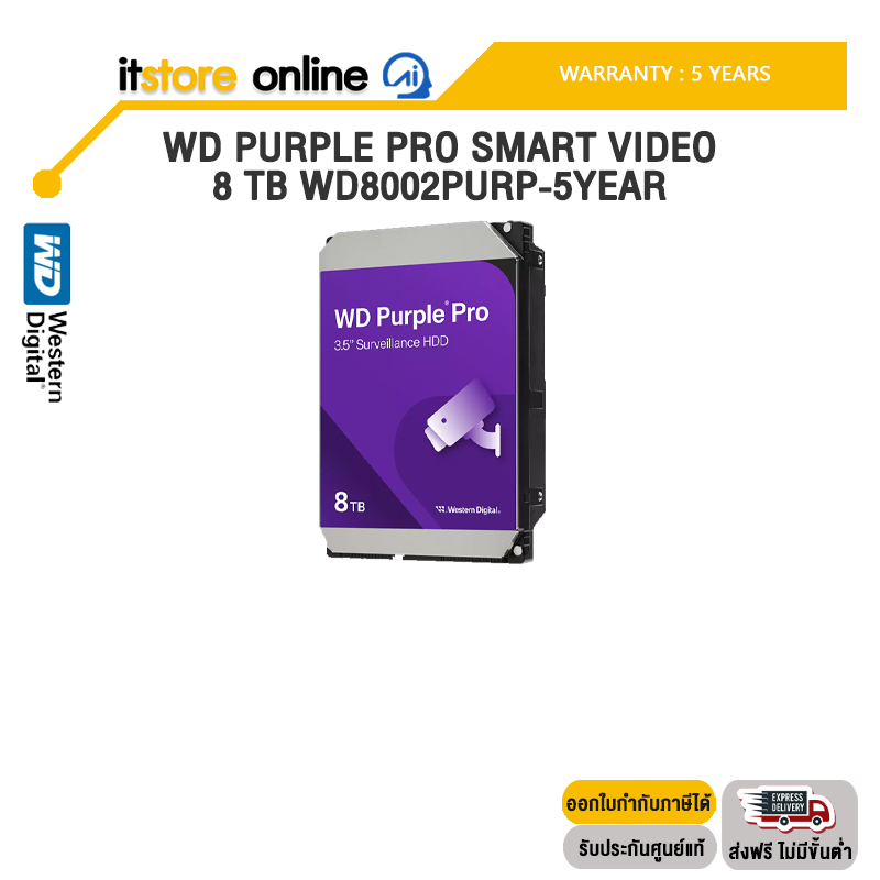 WD PURPLE PRO SMART VIDEO 8 TB WD8002PURP-5YEAR /ประกัน 5 Years/BY ITSTORE-ONLINE