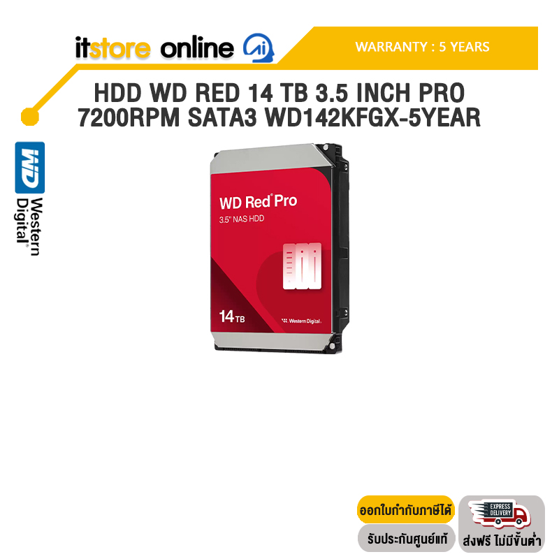 HDD WD RED 14 TB 3.5 INCH PRO 7200RPM SATA3 WD142KFGX-5YEAR /ประกัน 5 Years/BY ITSTORE-ONLINE