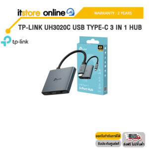 TP-LINK UH3020C USB TYPE-C 3 IN 1 HUB /ประกัน 2 Years/BY ITSTORE-ONLINE