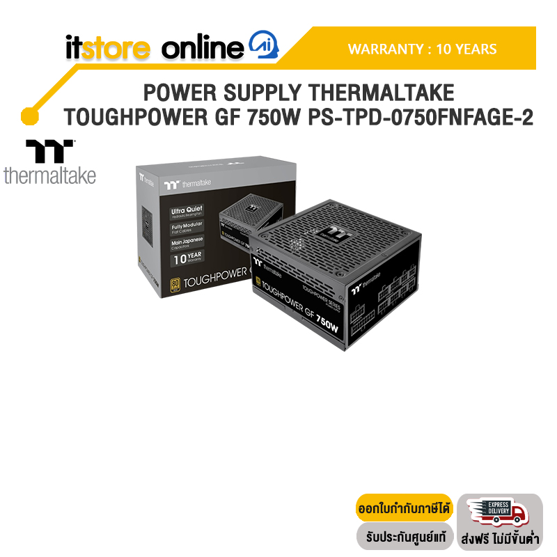 POWER SUPPLY THERMALTAKE TOUGHPOWER GF 750W PS-TPD-0750FNFAGE-2 /ประกัน 10 Years/BY ITSTORE-ONLINE