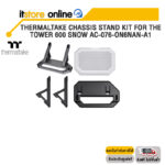 THERMALTAKE CHASSIS STAND KIT FOR THE TOWER 600 SNOW AC-076-ON6NAN-A1/BY ITSTORE-ONLINE