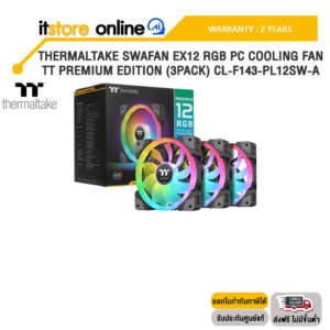 THERMALTAKE SWAFAN EX12 RGB PC COOLING FAN TT PREMIUM EDITION (3PACK) CL-F143-PL12SW-A /ประกัน 2 Years/BY ITSTORE-ONLINE