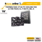 THERMALTAKE CT140 PC COOLING FAN (2-FAN PACK) CL-F148-PL14BL-A /ประกัน 2 Years/BY ITSTORE-ONLINE