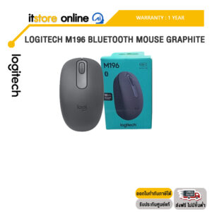 LOGITECH M196 BLUETOOTH MOUSE GRAPHITE /ประกัน 1 Year/BY ITSTORE-ONLINE