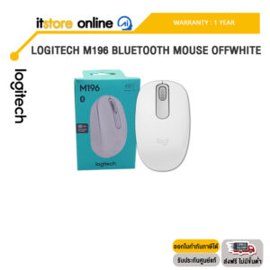 LOGITECH M196 BLUETOOTH MOUSE OFFWHITE /ประกัน 1 Year/BY ITSTORE-ONLINE