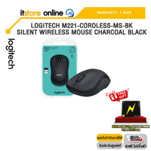 LOGITECH M221-CORDLESS-MS-BK SILENT WIRELESS MOUSE CHARCOAL BLACK /ประกัน 1 Year/BY ITSTORE-ONLINE