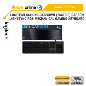 LOGITECH G512-KB-GXBROWN(TACTILE) CARBON LIGHTSYNC RGB MECHANICAL GAMING KEYBOARD /ประกัน 2 Years/BY ITSTORE-ONLINE