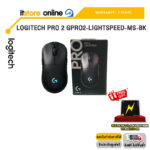 LOGITECH PRO 2 GPRO2-LIGHTSPEED-MS-BK /ประกัน 2 Years/BY ITSTORE-ONLINE