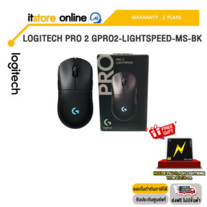 LOGITECH PRO 2 GPRO2-LIGHTSPEED-MS-BK /ประกัน 2 Years/BY ITSTORE-ONLINE