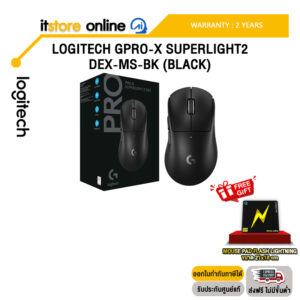 LOGITECH GPRO-X-SUPERLIGHT2-DEX-MS-BK (BLACK) /ประกัน 2 Years/BY ITSTORE-ONLINE