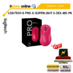 LOGITECH G PRO-X-SUPERLIGHT 2-DEX-MS-PK /ประกัน 2 Years/BY ITSTORE-ONLINE