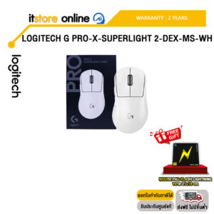 LOGITECH GPRO-X-SUPERLIGHT 2-DEX-MS-WH /ประกัน 2 Years/BY ITSTORE-ONLINE