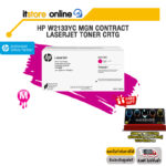 HP W2133YC MGN CONTRACT LASERJET TONER CRTG/BY ITSTORE-ONLINE