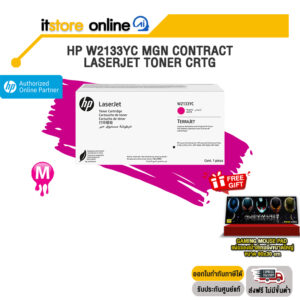 HP W2133YC MGN CONTRACT LASERJET TONER CRTG/BY ITSTORE-ONLINE