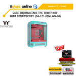 CASE THERMALTAKE THE TOWER 600 MINT STRAWBERRY (CA-1Z1-00MLWN-00) /ประกัน 2 Years/BY ITSTORE-ONLINE