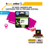 HP 935XL MAGENTA INK CARTRIDGE FOR OJ PRO 6830 (C2P25A)/BY ITSTORE-ONLINE