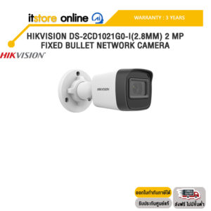 HIKVISION DS-2CD1021G0-I(2.8MM) 2 MP FIXED BULLET NETWORK CAMERA /ประกัน 3 Years/BY ITSTORE-ONLINE
