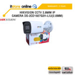 HIKVISION CCTV 2.8MM IP CAMERA DS-2CD1027G2H-LIU(2.8MM) /ประกัน 3 Years/BY ITSTORE-ONLINE