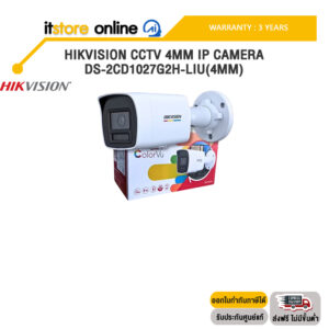 HIKVISION CCTV 4MM IP CAMERA DS-2CD1027G2H-LIU(4MM) /ประกัน 3 Years/BY ITSTORE-ONLINE