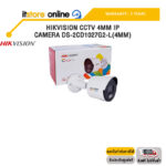 HIKVISION CCTV 4MM IP CAMERA DS-2CD1027G2-L(4MM) /ประกัน 3 Years/BY ITSTORE-ONLINE