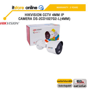 HIKVISION CCTV 4MM IP CAMERA DS-2CD1027G2-L(4MM) /ประกัน 3 Years/BY ITSTORE-ONLINE