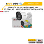 HIKVISION DS-2CD1047G2-L(4MM) 4 MP COLORVU MD 2.0 FIXED BULLET NETWORK CAMERA /ประกัน 3 Years/BY ITSTORE-ONLINE