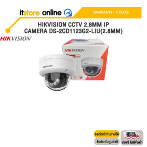 HIKVISION CCTV 2.8MM IP CAMERA DS-2CD1123G2-LIU(2.8MM) /ประกัน 3 Years/BY ITSTORE-ONLINE