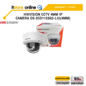 HIKVISION CCTV 4MM IP CAMERA DS-2CD1123G2-LIU(4MM) /ประกัน 3 Years/BY ITSTORE-ONLINE