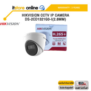 HIKVISION CCTV IP CAMERA DS-2CD1321G0-I(2.8MM) /ประกัน 3 Years/BY ITSTORE-ONLINE