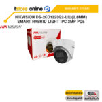 HIKVISION DS-2CD1323G2-LIU(2.8MM) SMART HYBRID LIGHT IPC 2MP POE /ประกัน 3 Years/BY ITSTORE-ONLINE