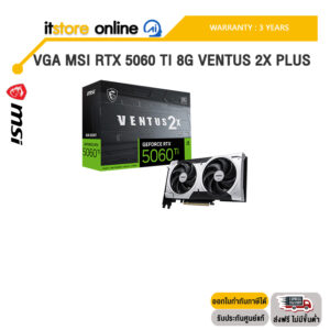 VGA MSI RTX 5060 TI 8G VENTUS 2X PLUS /ประกัน 3 Years/BY ITSTORE-ONLINE