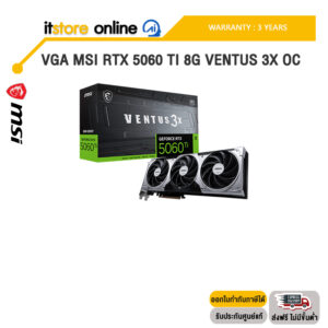 VGA MSI RTX 5060 TI 8G VENTUS 3X OC /ประกัน 3 Years/BY ITSTORE-ONLINE