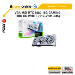 VGA MSI RTX 5080 16G GAMING TRIO OC WHITE (912-V531-045) /ประกัน 3 Years/BY ITSTORE-ONLINE
