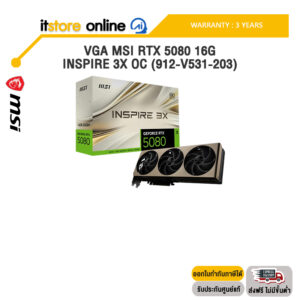 VGA MSI RTX 5080 16G INSPIRE 3X OC (912-V531-203) /ประกัน 3 Years/BY ITSTORE-ONLINE