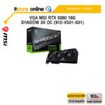 VGA MSI RTX 5080 16G SHADOW 3X OC (912-V531-031) /ประกัน 3 Years/BY ITSTORE-ONLINE