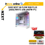 CASE NZXT H9 FLOW RGB PLUS [2025] WHITE (CM-H92FW-P1) /ประกัน 1 Year/BY ITSTORE-ONLINE