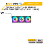 THERMALTAKE CT120 EX REVERSE ARGB BLACK FANx3 (CL-F192-PL12SW-A) /ประกัน 1 Year/BY ITSTORE-ONLINE