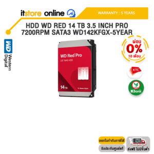 [ผ่อน 0% 10 ด.]HDD WD RED 14 TB 3.5 INCH PRO 7200RPM SATA3 WD142KFGX-5YEAR /ประกัน 5 Years/BY ITSTORE-ONLINE
