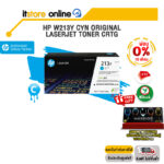 [ผ่อน 0% 10 ด.]HP W2131Y CYN ORIGINAL LASERJET TONER CRTG/BY ITSTORE-ONLINE