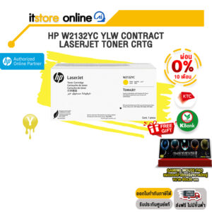 [ผ่อน 0% 10 ด.]HP W2132YC YLW CONTRACT LASERJET TONER CRTG/BY ITSTORE-ONLINE