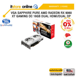 [ผ่อน 0% 10 ด.]VGA SAPPHIRE PURE AMD RADEON RX 9060 XT GAMING OC 16GB DUAL HDMI/DUAL DP /ประกัน 3 Years/BY ITSTORE-ONLINE